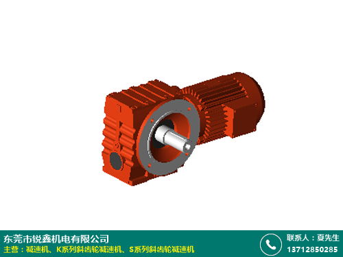 柳州銳鑫機(jī)電 專(zhuān)注R系列斜齒輪減速機(jī)，為注塑機(jī)等設(shè)備提供強(qiáng)勁動(dòng)力